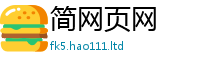 2025最新免费资料大全由2025年最新资料大全官网入口